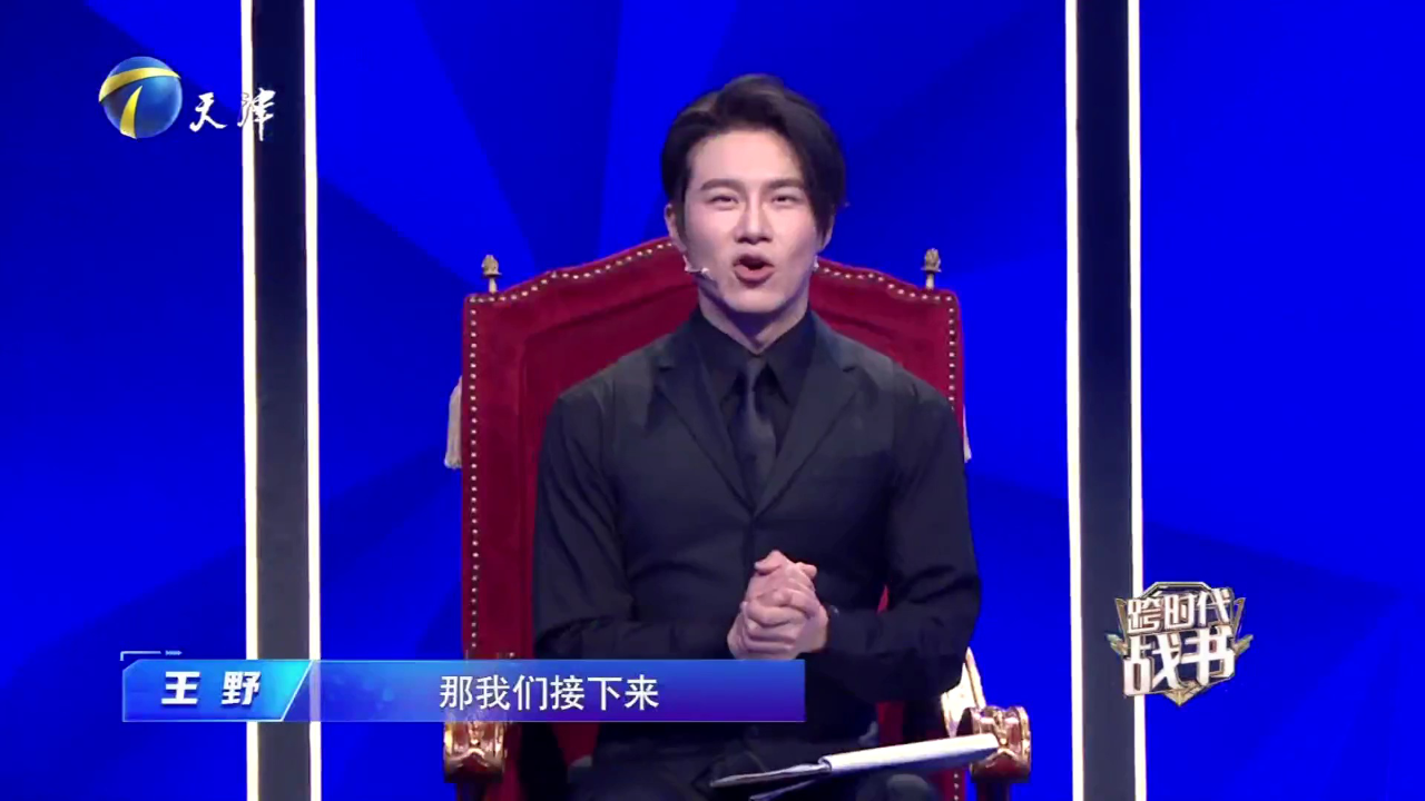 跨时代战书 达人用歌声讲述一路走来的故事