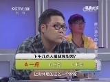 健康之路 《健康之路》 20131204 顺口溜中的养生智慧（五）