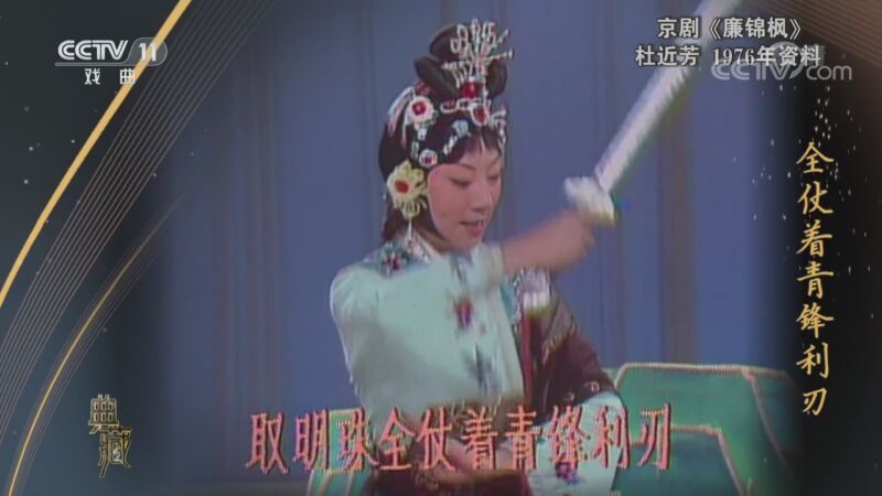 典藏 《典藏》 20201004