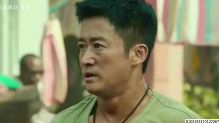 娱闻第一速递 2017 9月 吴京《战狼2》再次延期到10月28日 二次延期网友不买账 170920