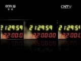 新闻1+1 《新闻1+1》 20160108 强拆之后的和解，如何解？