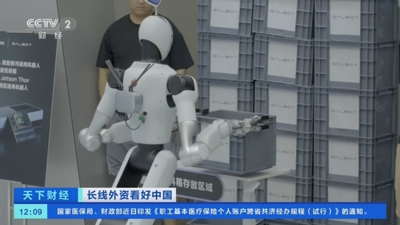 《天下财经》 20260605