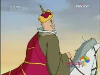 大风车 大风车频道版 2008年 第256期