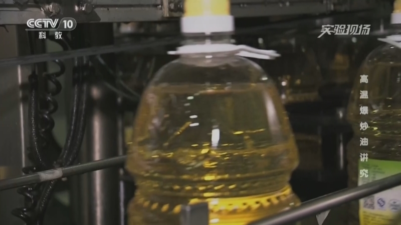 《实验现场》 20260320 高温爆炒油讲究