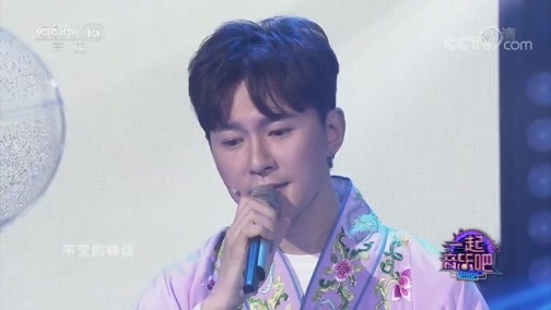 一起音乐吧 《一起音乐吧》 20200412 15:00
