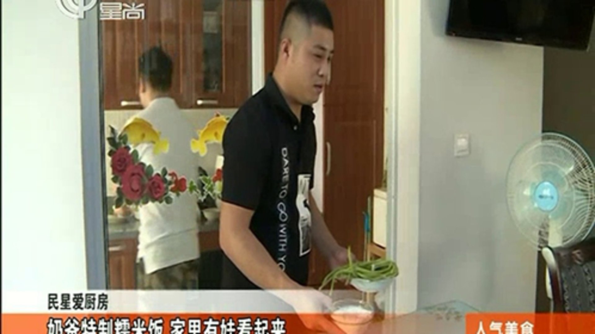 人气美食 包子铺的成长记