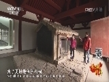 远方的家 [远方的家]长城内外（126） 孝堂山石祠