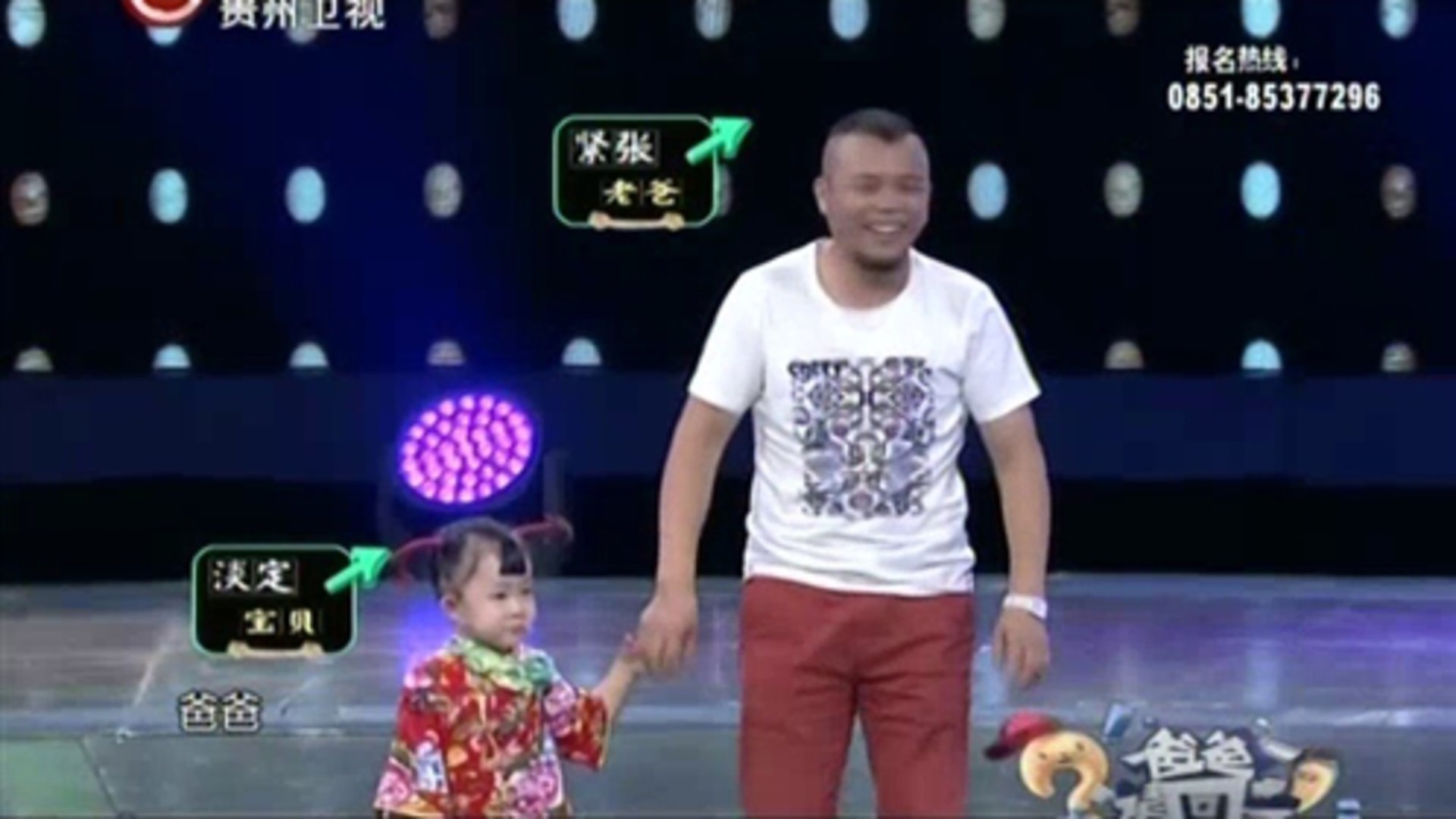 爸爸请回答 衰爸萌娃组合