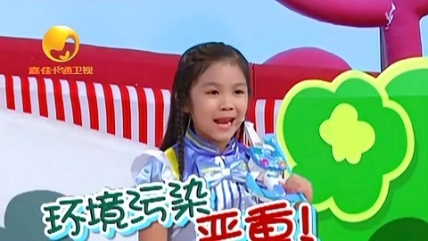音乐涂鸦乐园 喵喵！小河护卫队出动！