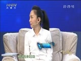 马兰花开 《马兰花开》 20170611 闫淑平：《过河》之后的二十年