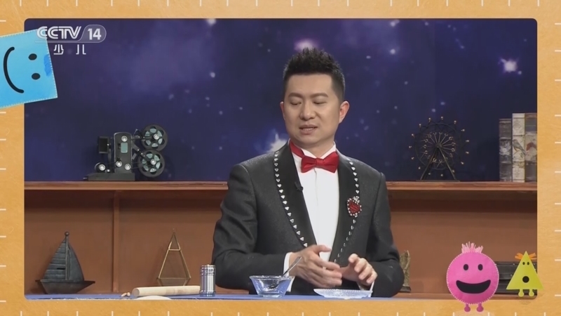 智慧树 《智慧树》 20230224