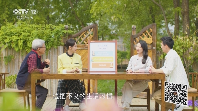 夕阳红 《夕阳红》 20250610 四季长寿指南·夏季养生 第2集 排湿大作战