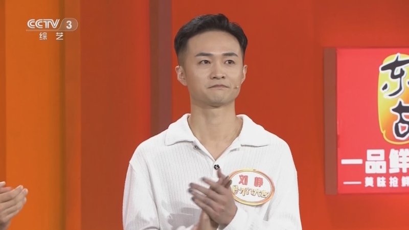 开门大吉 《开门大吉》 20231225
