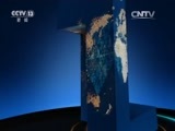 新闻直播间 《新闻直播间》 20161209 04:00