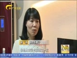 广西新闻 《广西新闻》 20170811