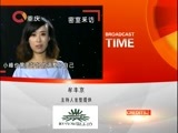大声说出来 《大声说出来》 20170216