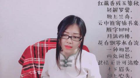 粤讲越好玩 广东妹子粤语念《一剪梅》 费玉清听了点赞