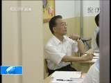 新闻1+1 教育改革：要让人民看到希望
