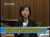 新闻30分 新闻30分 2010-05-05