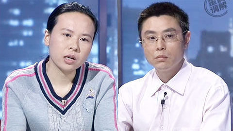 金牌调解 犯错的“木头人”