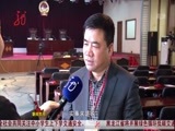 全省新闻联播 《全省新闻联播》 20141213