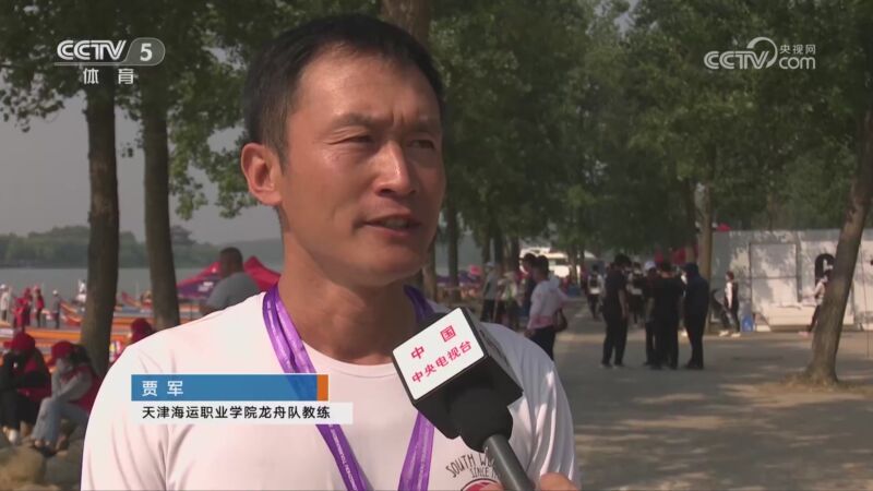 体育新闻 [体育新闻]完整版 20230610