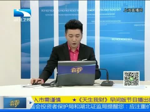 吾股丰登 《吾股丰登》 20150424