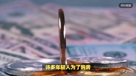 民生财产早知道第二季 养老金变“养儿金”、“养孙金”：透视退休老人财务状况现实困境