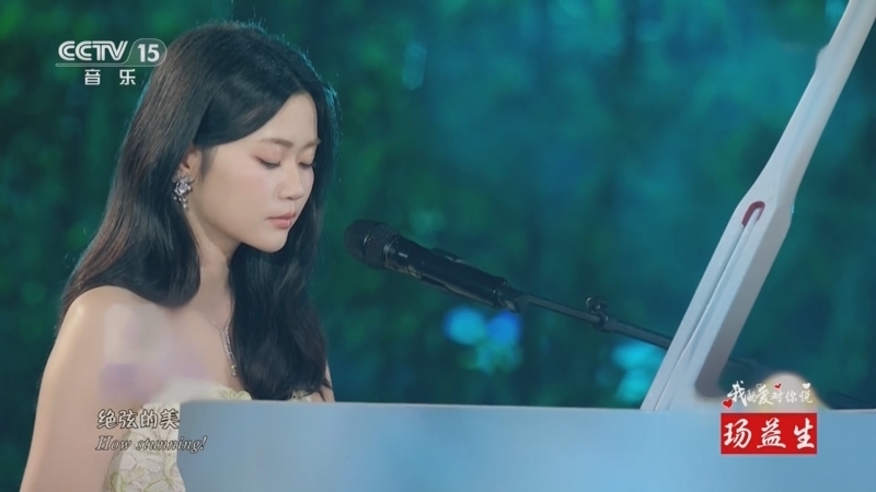 精彩音乐汇 《精彩音乐汇》 20240912 我的爱对你说 14:13