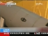 新闻直播间 《新闻直播间》 20121206 01：00