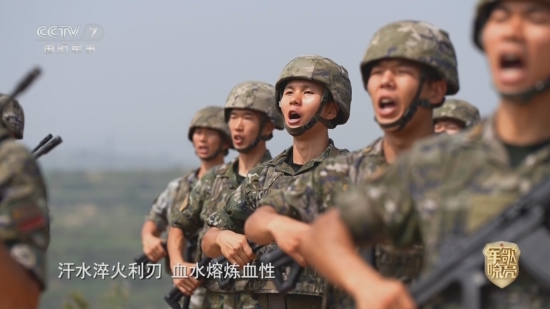 国防微视频-军歌嘹亮 《国防微视频-军歌嘹亮》 20250921 《精武之歌》