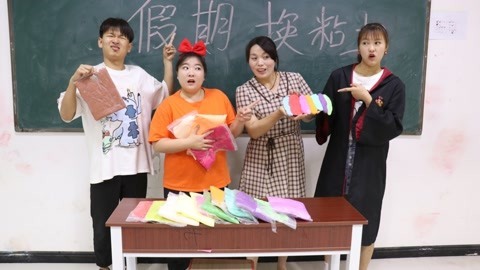 美女家务事 用假期兑换粘土，10天可以换一包，小晴用100年换了彩虹粘土