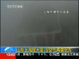 新闻30分 新闻30分 2010-02-23