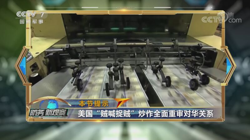 防务新观察 《防务新观察》 20201005 轰炸机飞出“诡异路线” “末日飞机”出动频繁 美军刻意制造恐怖氛围
