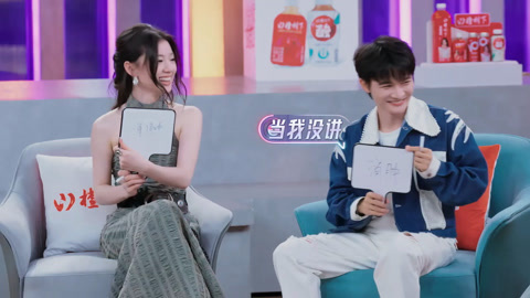音乐缘计划 第10期超前营业之歌手集结 单依纯主打坦诚给周深整不会了