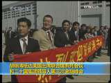 晚间新闻 [视频]胡锦涛抵达美国出席联合国系列会议和二十国集团领导人第三次金融峰会