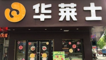 华莱士、杨国福、呷哺列问题榜前3！蜜雪冰城、味多美等被曝光