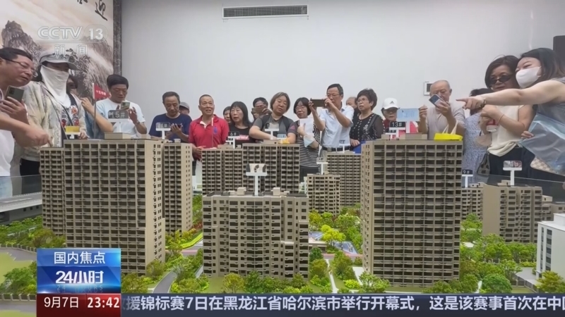 24小时 《24小时》 20240907