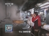 我爱发明 《我爱发明》 20140321 蒸汽魔术
