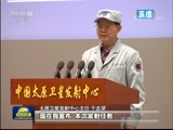 新闻联播 《新闻联播》 20180331 21:00