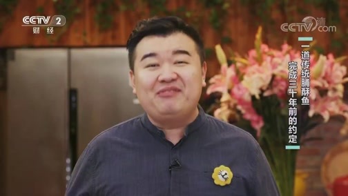 回家，吃饭 《回家吃饭》 20200717 四十年的厨艺比拼之约