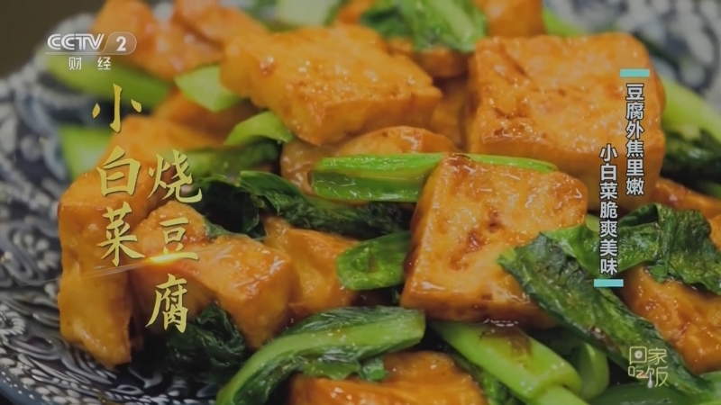 回家，吃饭 《回家吃饭》 20230221 四代传承门钉肉饼 纯真本味有何秘诀？