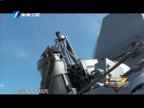 海峡夜航 《海峡夜航-东南军情》 20140519 歼-31能否登上中国航母？