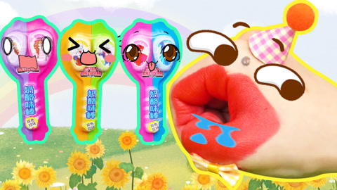 奇葩拼接多味奶酪棒