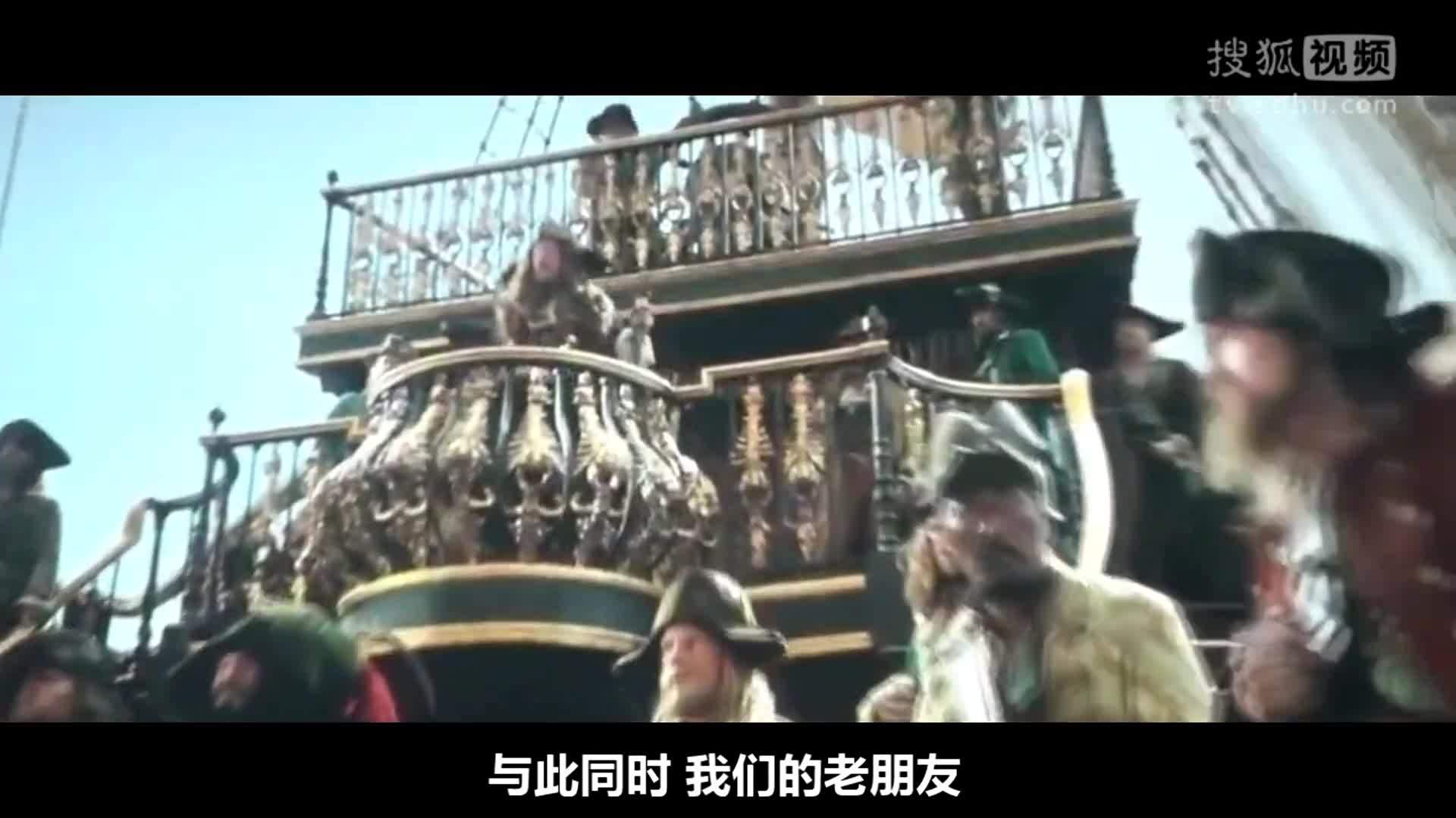 小操大吐槽 三分钟看完《加勒比海盗5》海盗二代寻亲记