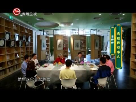 历史其实很有趣 青楼那些事儿