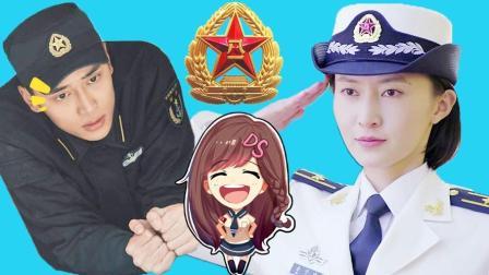 萝莉侃剧 《深海利剑》海军总部培训课堂开课了 345