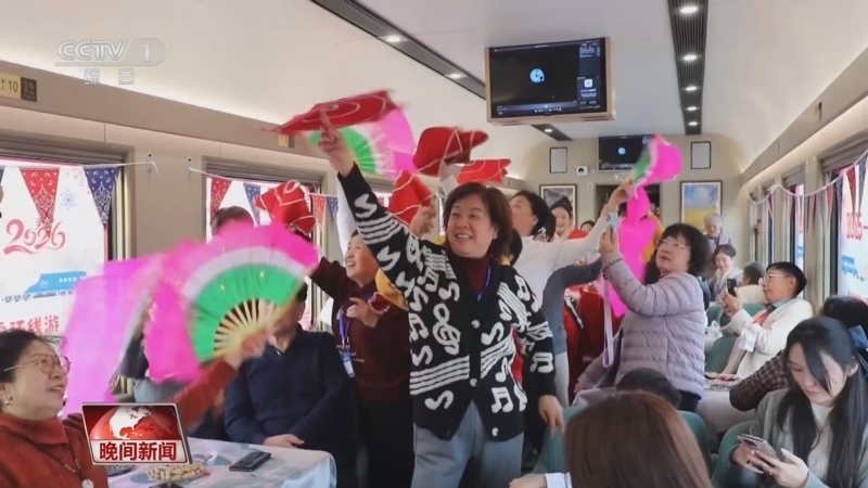 《晚间新闻》 20251229