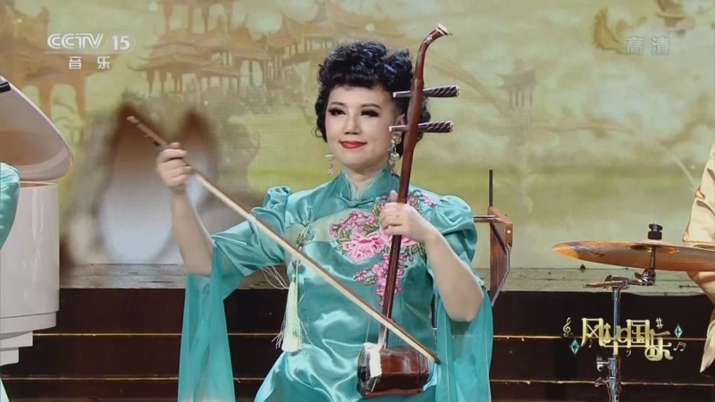 风华国乐 《风华国乐》 20220806