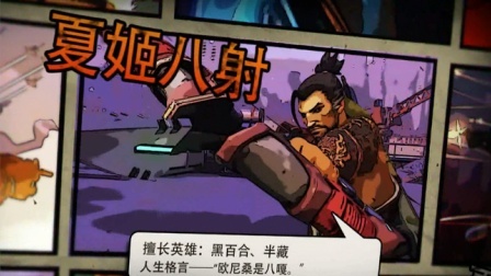 二可三鹿韭菜夏姬八射受到很多人的喜爱 我很2的主人表示不开心